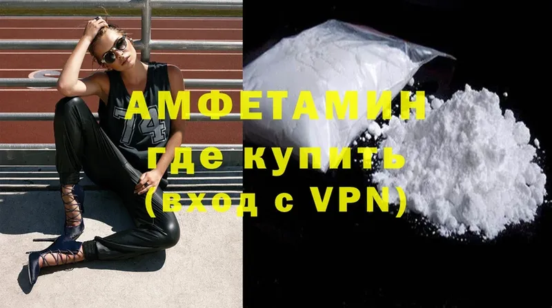 Амфетамин Premium  darknet какой сайт  Никольск 